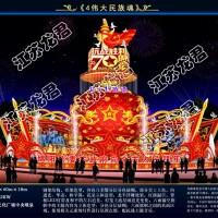 燈會(huì)花燈制作要求花樣彩燈設(shè)計(jì)