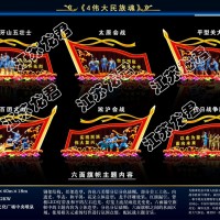 2020鼠年彩燈設(shè)計(jì)制作方向
