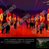 花燈會(huì)大型彩燈組設(shè)計(jì)