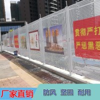 馬路維護防風施工圍蔽 白色烤漆折邊沖孔圍擋