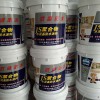 js復(fù)合防水涂料價(jià)格-高質(zhì)量的水泥基防水涂料上哪買(mǎi)