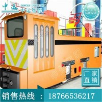 14噸架線式電機(jī)車 架線式電機(jī)車廠家 架線式電機(jī)車型號(hào)全
