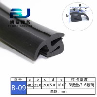 防水嵌條 汽車擋風玻璃機柜玻璃密封條